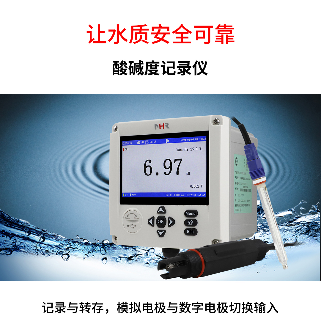 17397722487299.jpg NHR-PH80 05.jpg