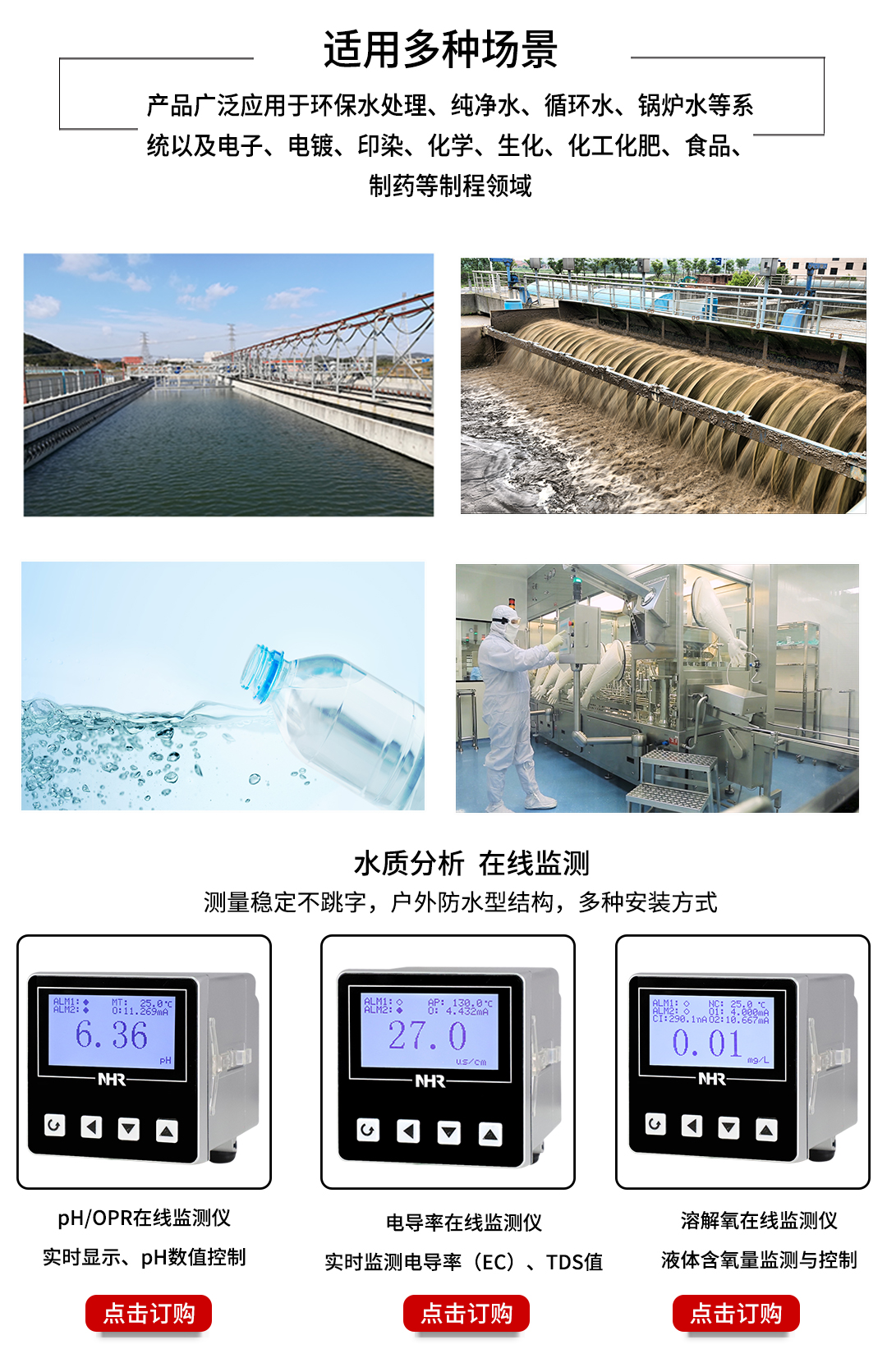 17397723261382.jpg NHR-PH80 07.jpg