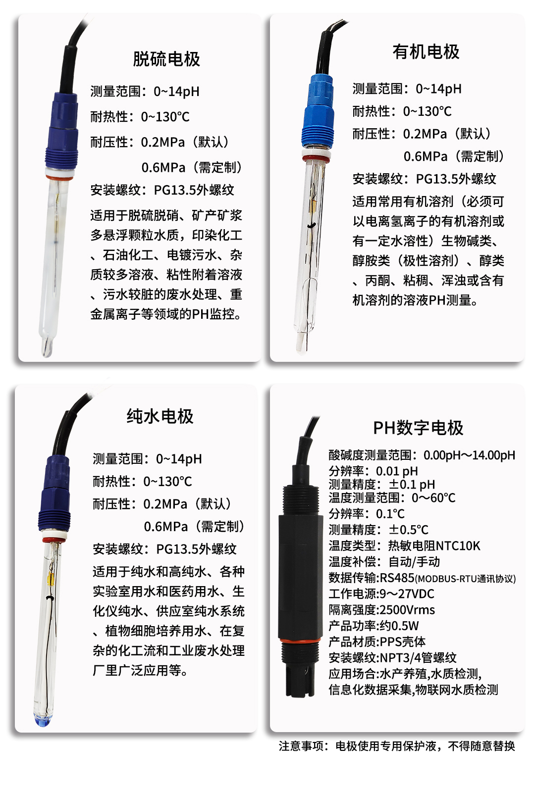 17397724087386.jpg NHR-PH80 11.jpg