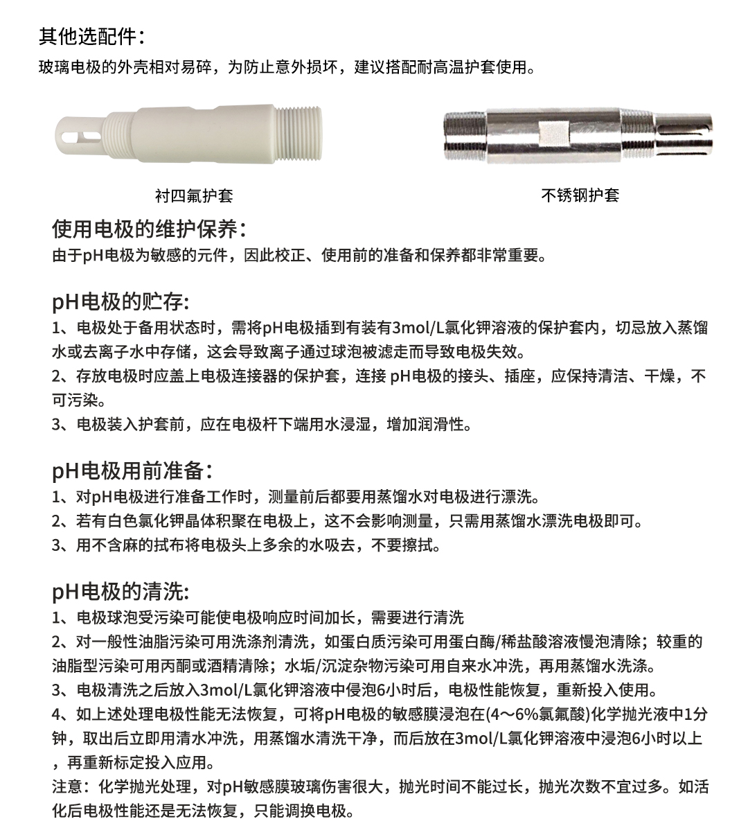 17397724965178.jpg NHR-PH80 20.jpg